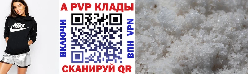 Альфа ПВП Липки