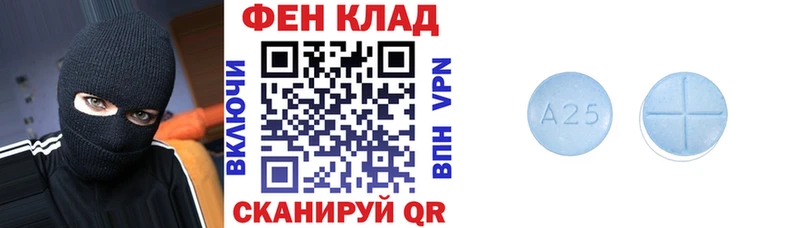 Амфетамин 98%  купить наркоту  Липки 