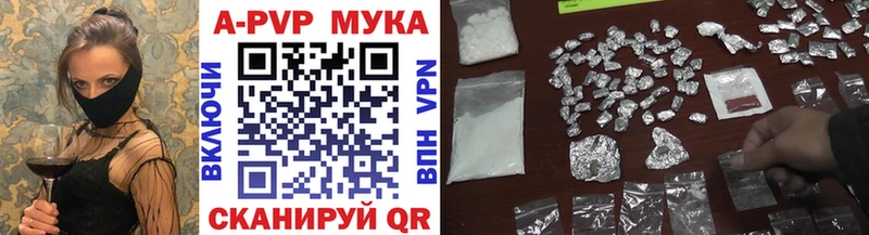Alfa_PVP Crystall  блэк спрут ТОР  Липки 