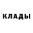 Alpha PVP крисы CK Waldemir Rocha