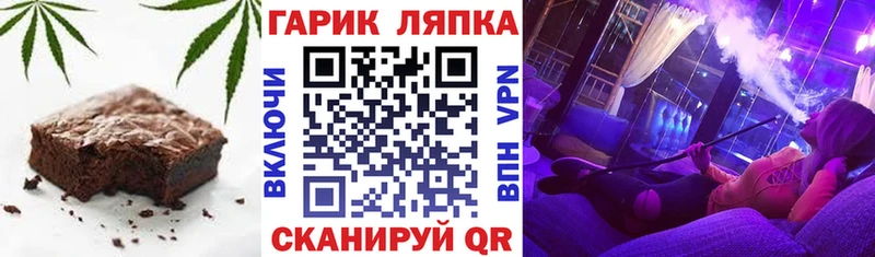 Печенье с ТГК конопля  Липки 