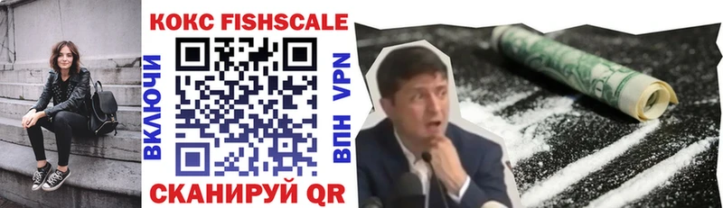 закладки  Липки  COCAIN 97% 