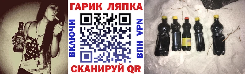 ГАШИШ AMNESIA HAZE  Липки 