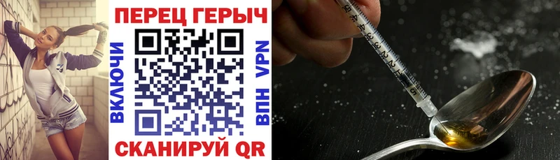 даркнет какой сайт  Липки  Героин герыч 