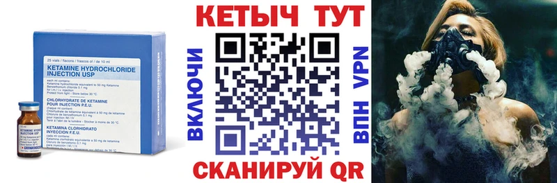 мега   Липки  Кетамин VHQ 