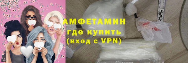 мдма Дедовск