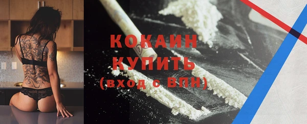 героин Магас