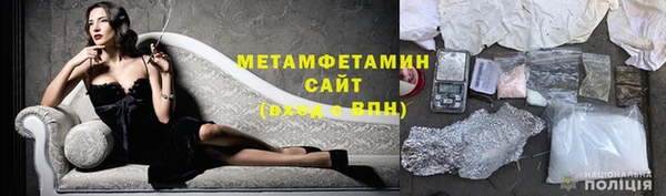 мдма Дедовск