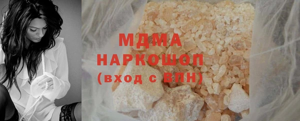 мдма Дедовск