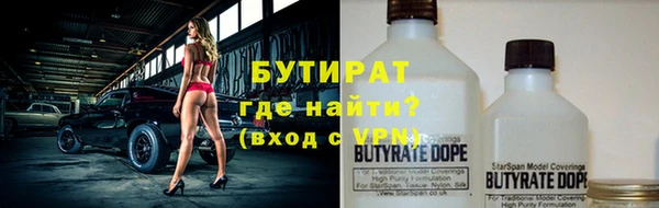 героин Магас