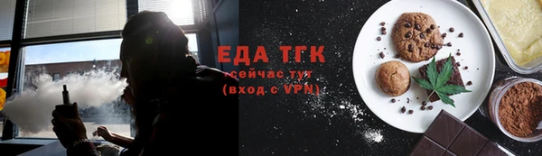 ПСИЛОЦИБИНОВЫЕ ГРИБЫ Дегтярск