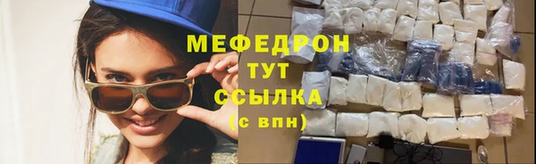 прущий лед Магадан