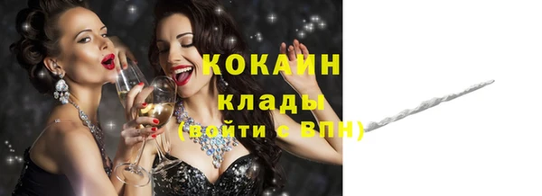 мдма Дедовск