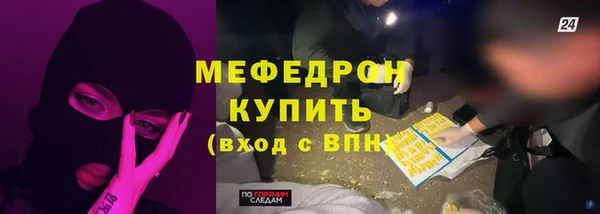 мдма Дедовск