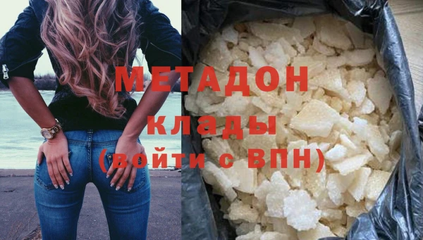 скорость mdpv Данков