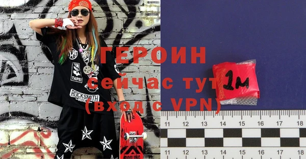 ПСИЛОЦИБИНОВЫЕ ГРИБЫ Дегтярск