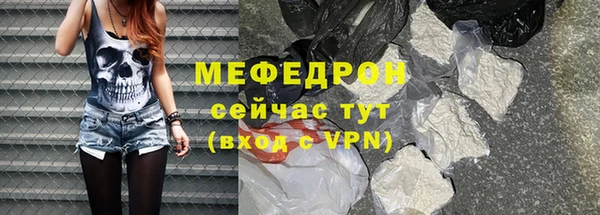 ПСИЛОЦИБИНОВЫЕ ГРИБЫ Дегтярск