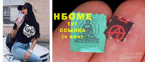 скорость mdpv Данков