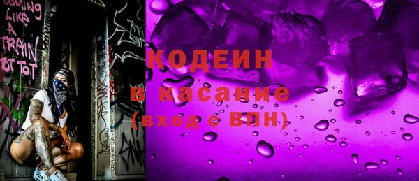 MDMA Михайловка