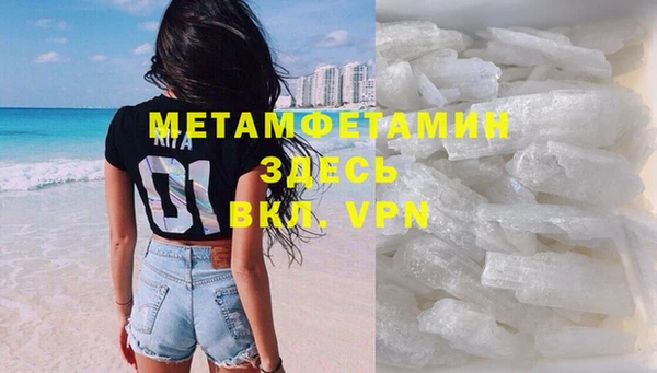 скорость mdpv Данков