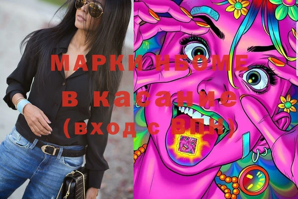 ПСИЛОЦИБИНОВЫЕ ГРИБЫ Дегтярск