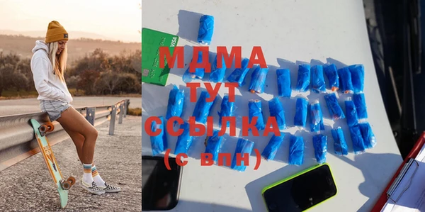 прущий лед Магадан