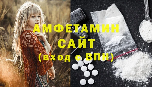 мдма Дедовск