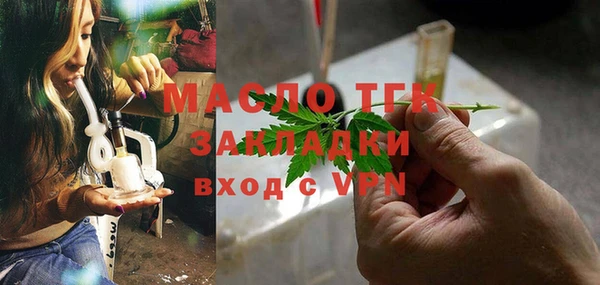 ПСИЛОЦИБИНОВЫЕ ГРИБЫ Дегтярск