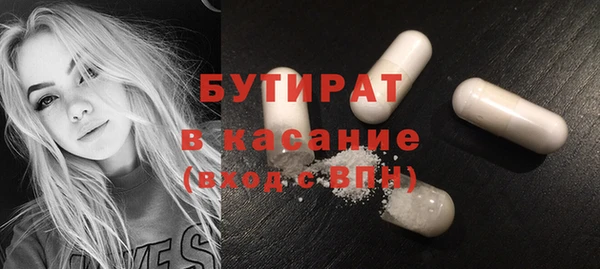 ПСИЛОЦИБИНОВЫЕ ГРИБЫ Дегтярск
