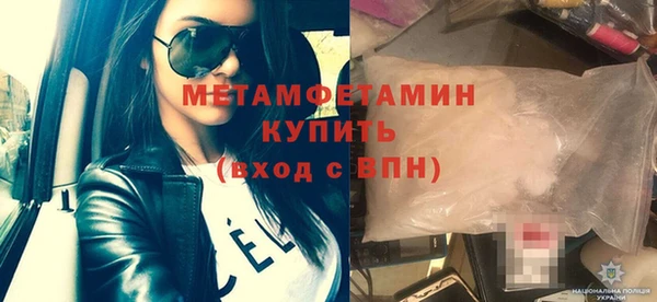 ПСИЛОЦИБИНОВЫЕ ГРИБЫ Дегтярск