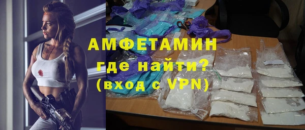 мдма Дедовск