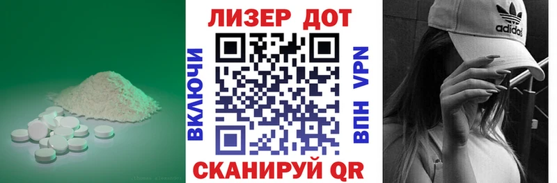 Лсд 25 экстази кислота  сколько стоит  Липки 