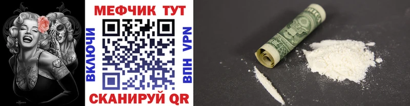 МЕГА онион  купить   это телеграм  Меф mephedrone  Липки 