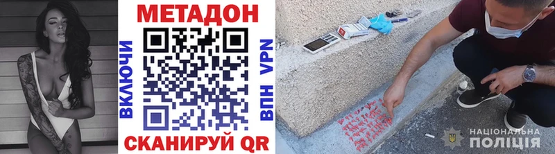 Метадон белоснежный  Липки 