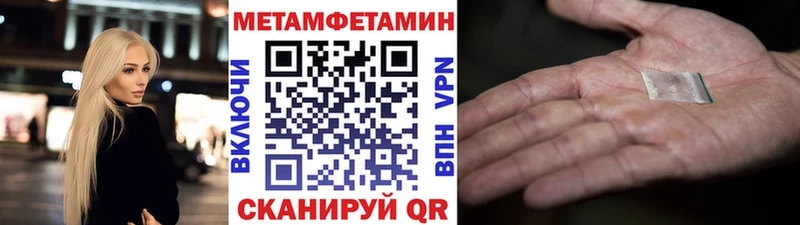 площадка Telegram  Липки  Метамфетамин Methamphetamine  хочу  