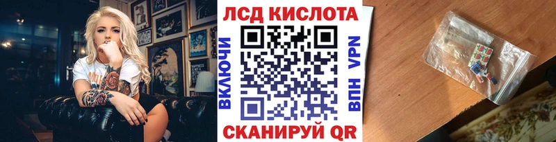 дарнет шоп  Липки  Марки 25I-NBOMe 1,8мг 